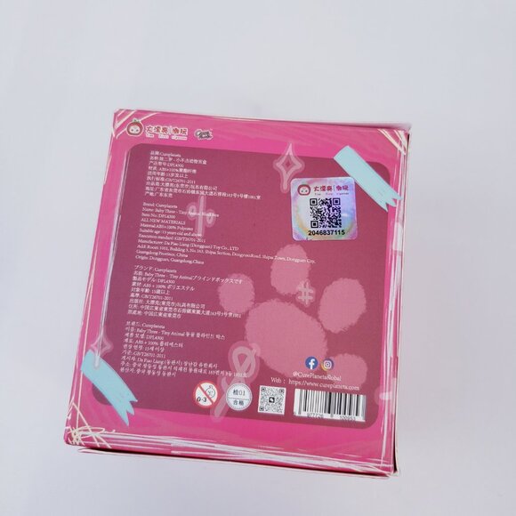 BABY THREE Tiny Animal Plush Keychain - PIG - SPECIAL EYES - Picture 5 of 5